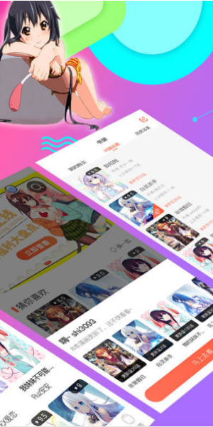 哒哒漫画免费