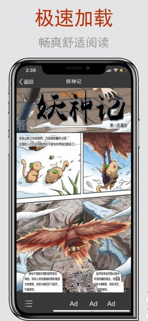 爱看漫画