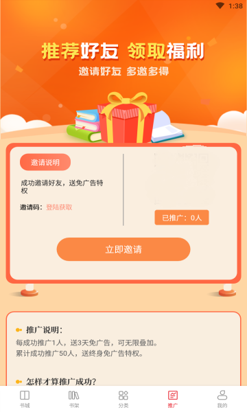 七猫精品小说