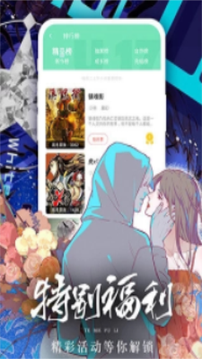 望见青空之丘漫画
