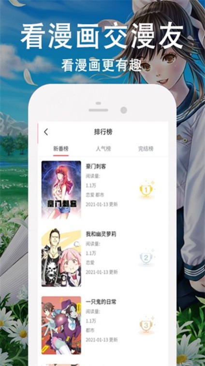 迷情动漫2021