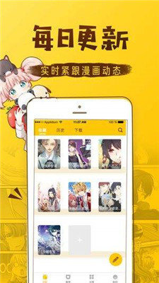 haoTOON漫画