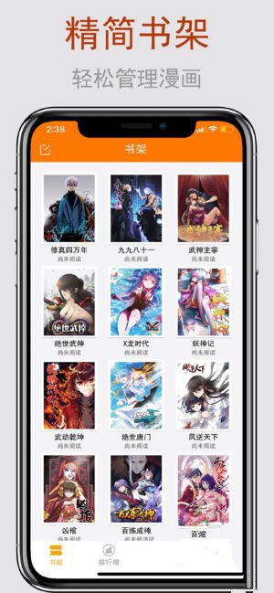 爱看漫画