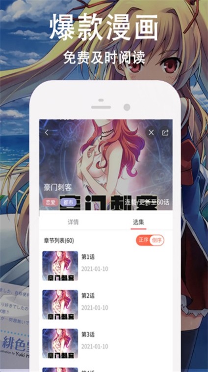 迷情动漫2021