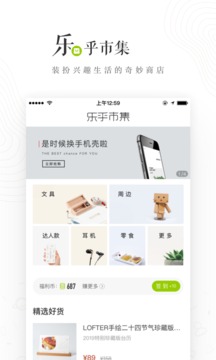 老福特lofter