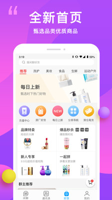闲聊app