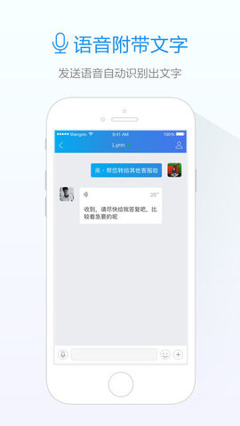 旺信2021手机版官方