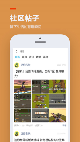 223游戏盒app