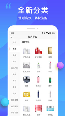 闲聊app