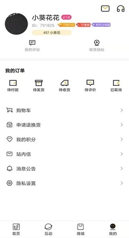 tf家族fanclub安卓