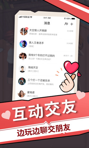 对玩
