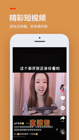 223游戏盒app