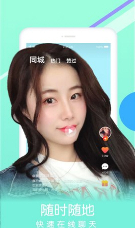 全国约茶app下载