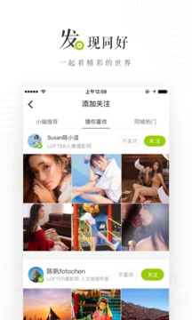老福特lofter