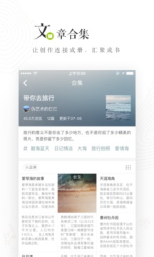 老福特lofter