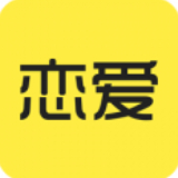 恋爱学社app