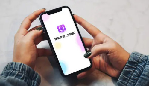 爱聊破解版