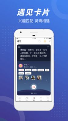 负能量垃圾桶app下载