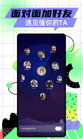 玩吧App
