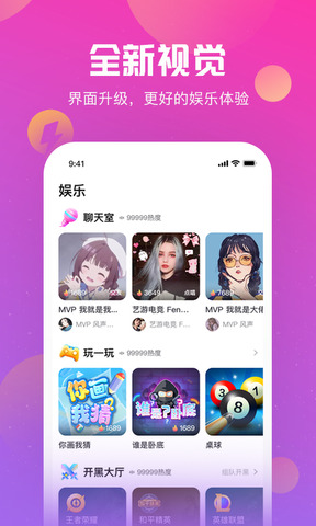 陌耳app下载