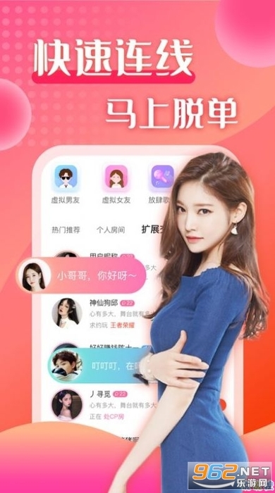 莫莫聊天附近人app