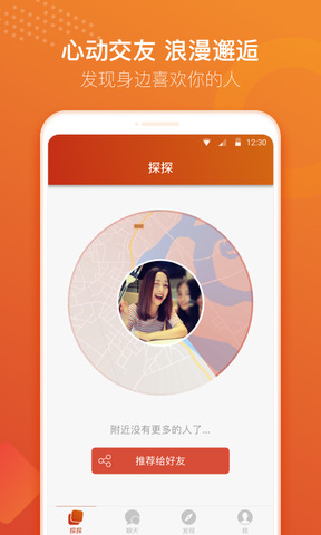 探探2021