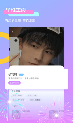 小小语音app最新版