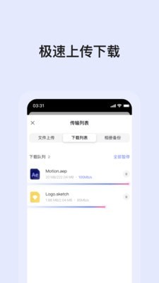 阿里云网盘官网