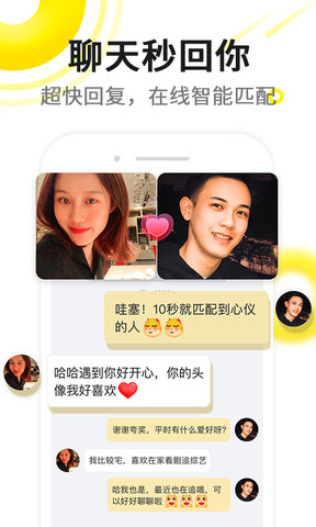 下载伊对中老年相亲网