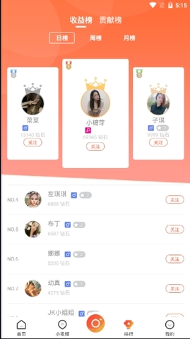 影秀互娱