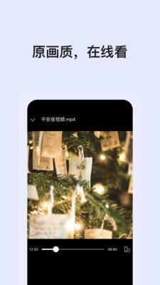 阿里云网盘官网