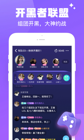 伴伴App