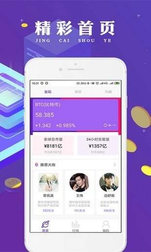 qwallet区块链区块链官网