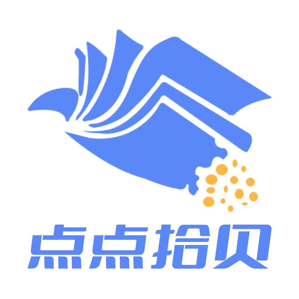 点点拾贝APPv3.0