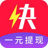 快赚app官方v3.0