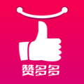 赞多多(安卓版)v3.0