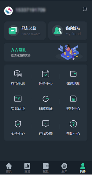 coinka币咖交易所app