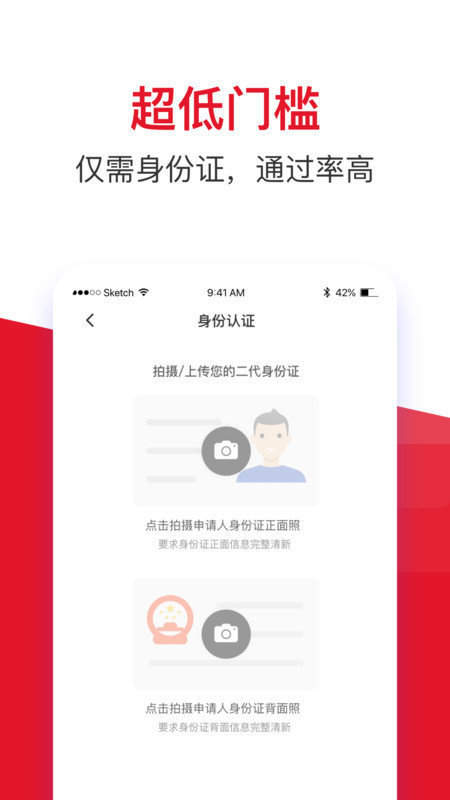 向钱贷借款app