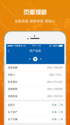 高兴借app