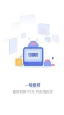 飞鑫琼宝app安卓