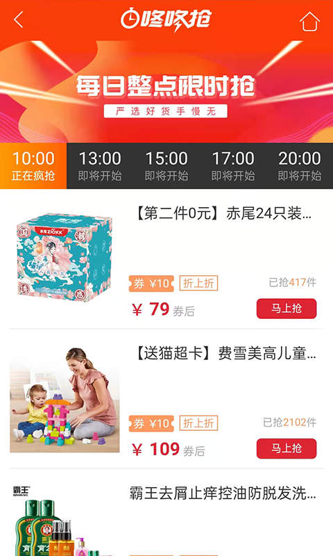 悬赏猫赚钱版app