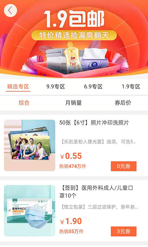悬赏猫赚钱版app