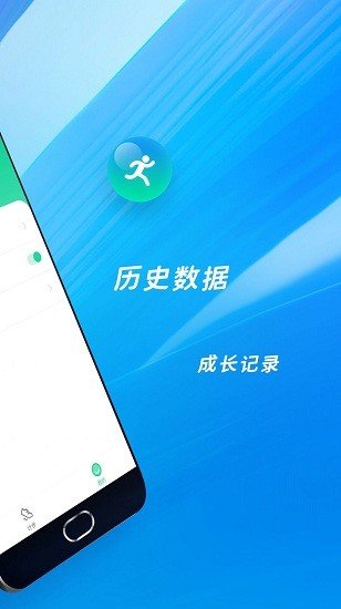 欢喜计步红包v1.4