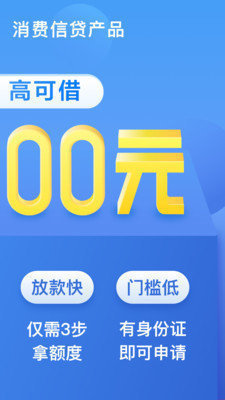 58好借appv2.0