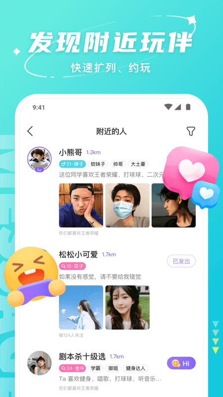 拍拍贷appv1.4