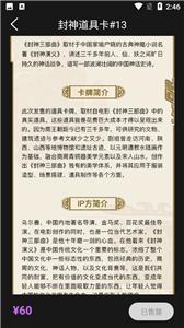 丸卡数字藏品appv2.1