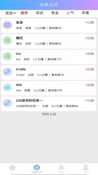 快赚app官方v3.0