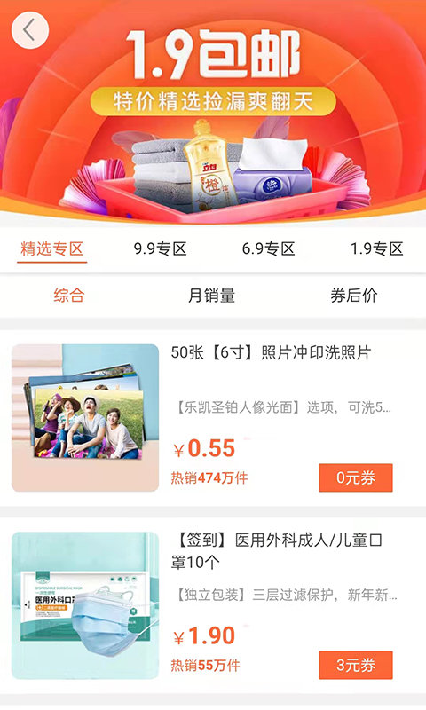 悬赏猫赚钱版appv2.0