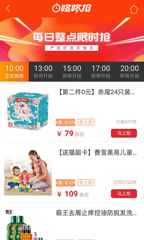 悬赏猫赚钱版appv2.0