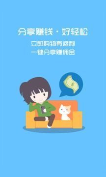 赞多多(安卓版)v3.0